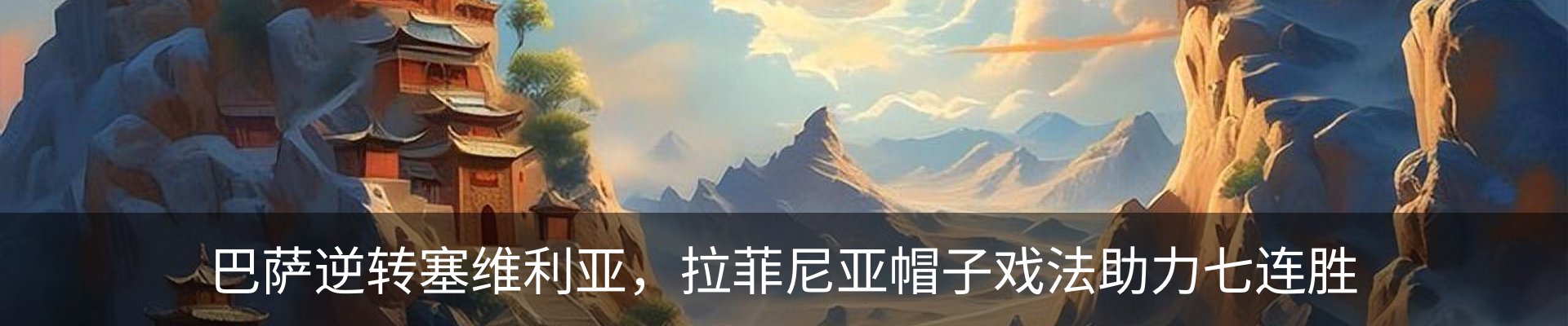 最新动态