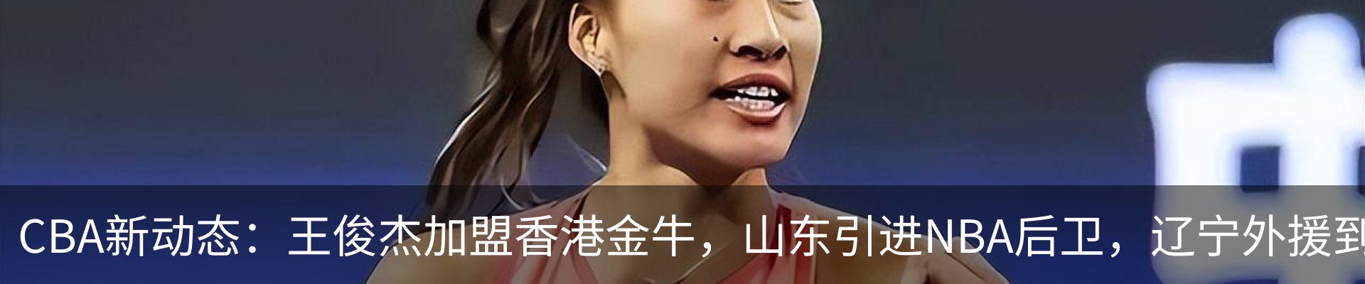 最新动态